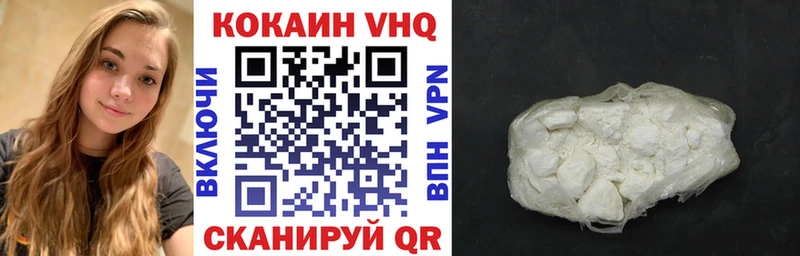 Наркошоп Юрьевец КОКАИН  Alpha PVP  МЕФ  ГАШИШ  Марихуана 