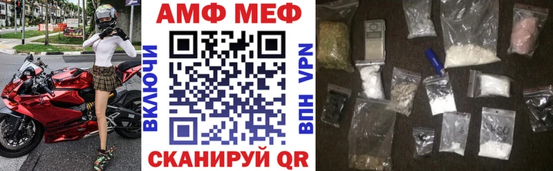 магазин продажи наркотиков  Юрьевец  АМФЕТАМИН VHQ 