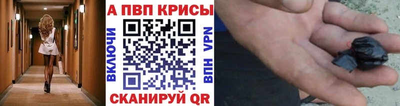 купить   Юрьевец  omg   Альфа ПВП крисы CK 