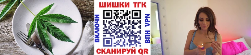 Печенье с ТГК конопля  Юрьевец 