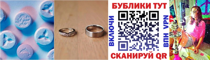 ссылка на мегу вход  Юрьевец  Экстази 280 MDMA 