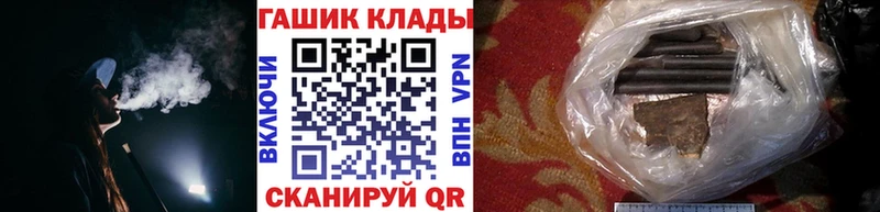 ГАШИШ убойный Юрьевец