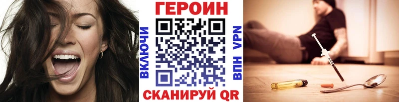 Героин хмурый  что такое   Юрьевец 