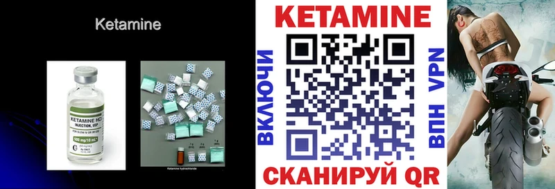 КЕТАМИН VHQ  Юрьевец 