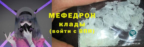 герыч Ессентукская