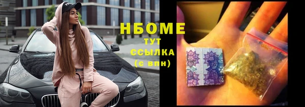 герыч Кукмор