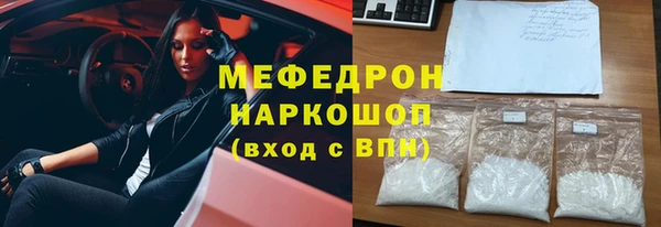 герыч Кукмор