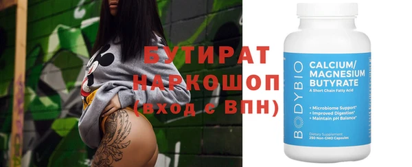 герыч Кукмор