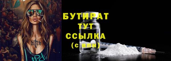 каннабис Новосибирск