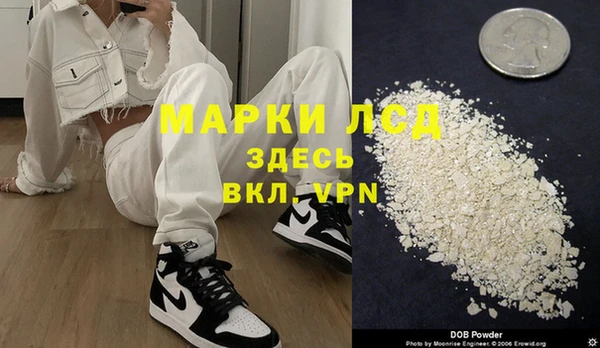 герыч Кукмор