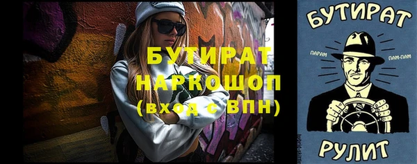 герыч Кукмор