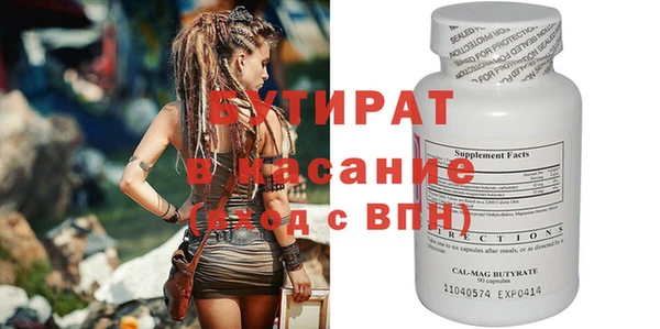 шишки Куйбышев