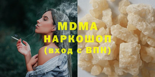шишки Куйбышев