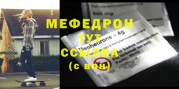 герыч Кукмор