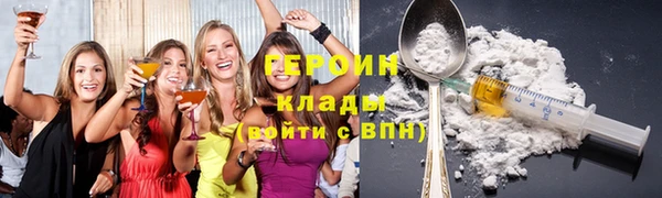 шишки Куйбышев