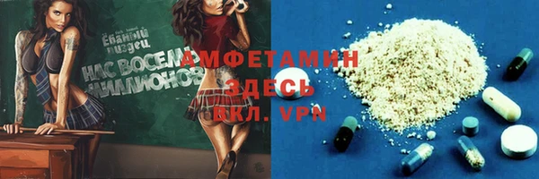 шишки Куйбышев