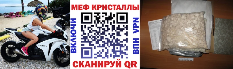МЯУ-МЯУ мяу мяу кракен зеркало Юрьевец
