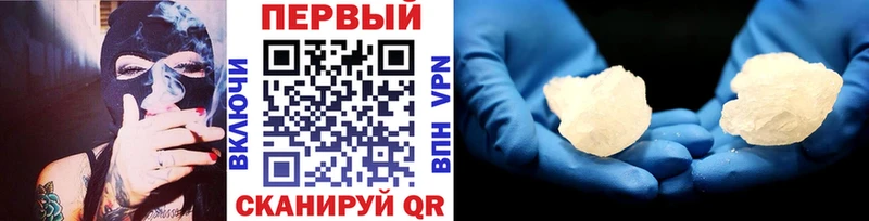 гидра рабочий сайт  Юрьевец  Метамфетамин Methamphetamine 