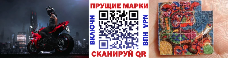 Марки 25I-NBOMe 1,5мг  MEGA сайт  Юрьевец 